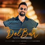 دانلود آهنگ دلبر از نیما فربد